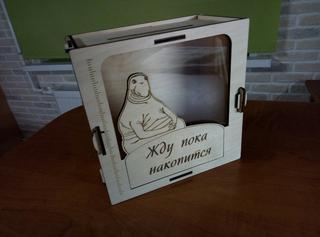 Интересный макет Копилка Ждуна макет для станка dxf-файл