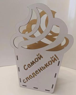 Интересный макет Корзина для цветов в форме кекса макет для лазерной резки