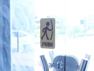 Интересный макет Макет для лазерной резки вывесок push and pull