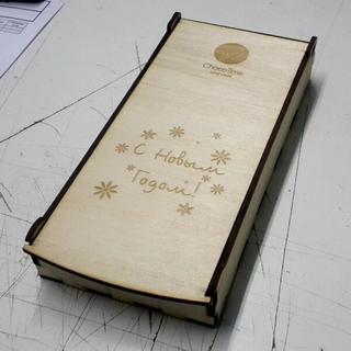 Интересный макет Макет для лазерной резки деревянной коробки для шоколада