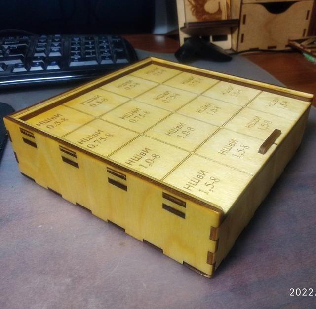 Макет Макет для лазерной резки коробка для хранения мелких предметов — изображение 1