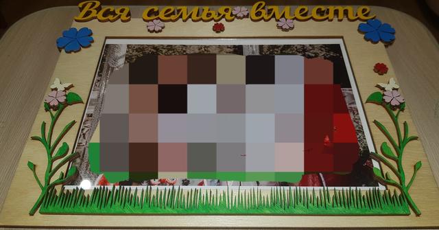 Макет Макет для лазерной резки фоторамки с деревянными цветами