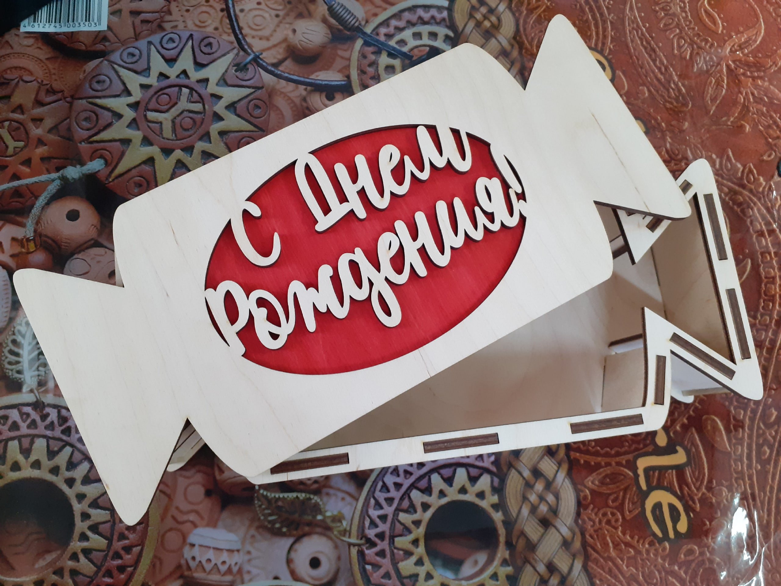Макет Подарочная коробка в форме конфеты для лазерной резки файл dxf
