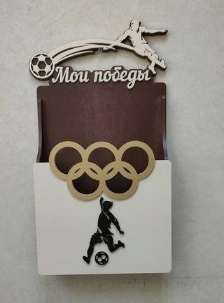 Интересный макет Стена для медалей макет для лазерной резки
