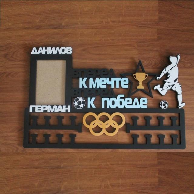 Макет Стэнд для медалей футболистов макет для лазерной резки