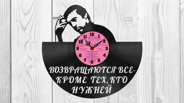 Макет макет виниловых часов Vysotsky для самостоятельной лазерной резки