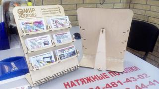 Интересный макет органайзер для визиток для лазерной резки 4 мм